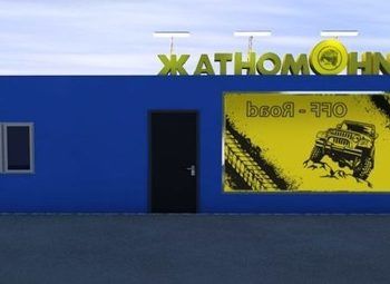 Фото 3 Помещение под шиномонтаж/ готовый бизнес
