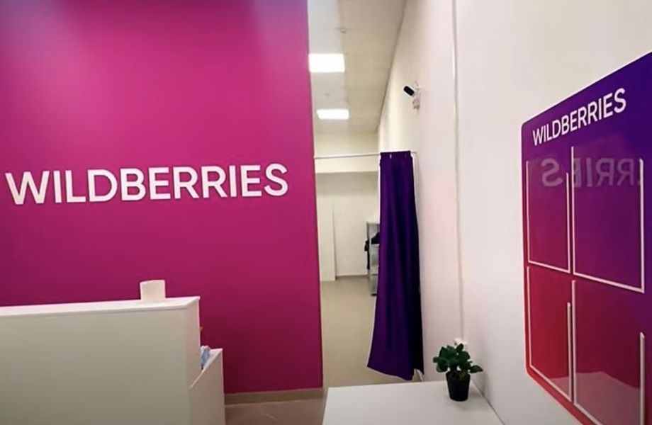 Фото 3 ПВЗ Wildberries / стабильный бизнес