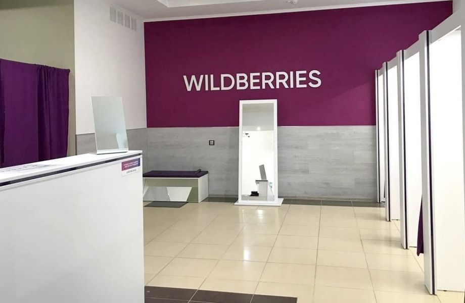 Фото 2 ПВЗ Wildberries / стабильный бизнес