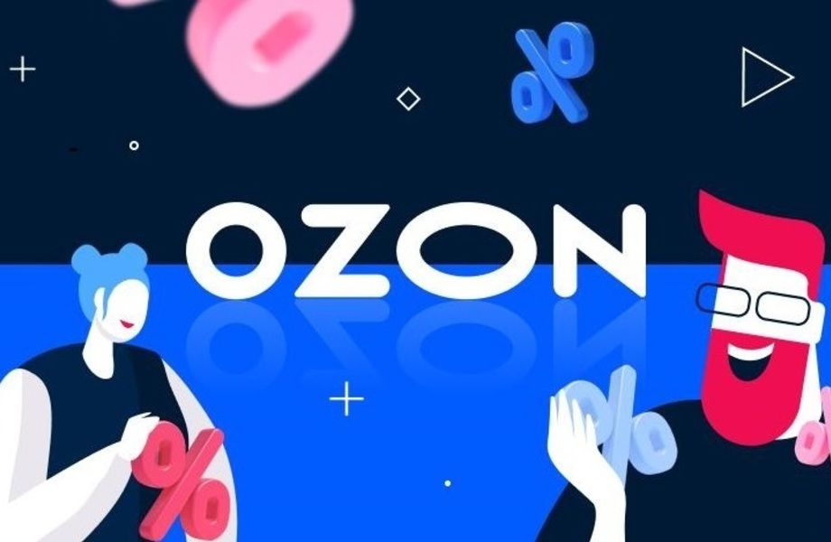 Фото 1 Открытие ПВЗ под ключ с поддержкой OZON