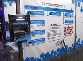 Фото 2 Автомойка самообслуживания 6 постов. Долгосрочный договор аренды 10лет