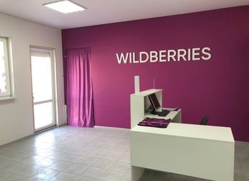 Фото Пункт выдачи заказов Wildberries/110000 руб. чистая прибыль