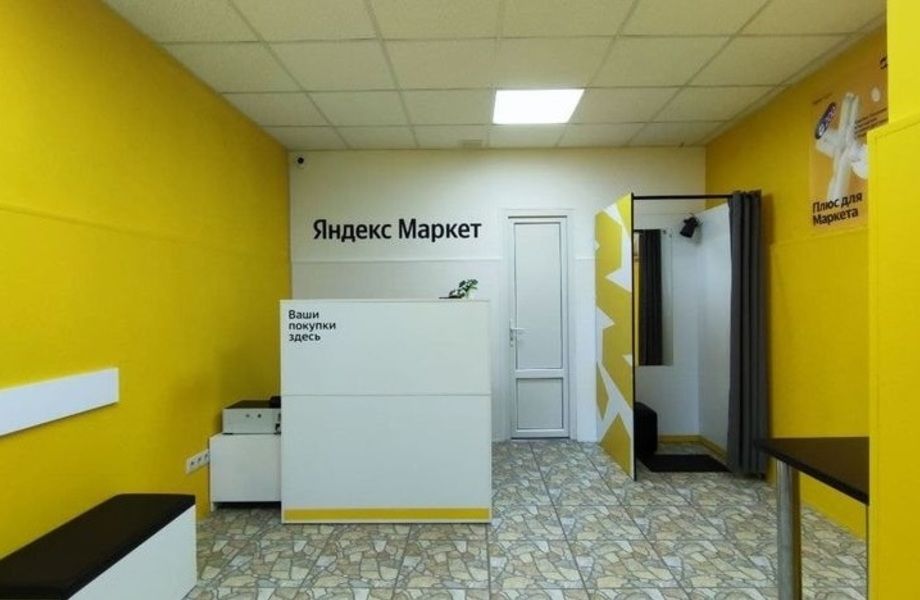 Фото 3 Пункт выдачи заказов Озон/Яндекс Маркет в локации без конкурентов