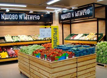 Фото 2 Магазин продуктов в наработанной точке