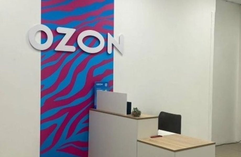 Фото 3 Быстрорастущий пункт выдачи ПВЗ Озон OZON без поддержки