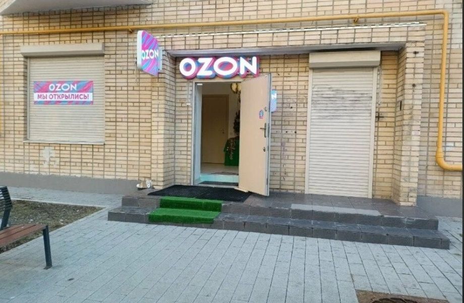 Фото 1 Быстрорастущий пункт выдачи ПВЗ Озон OZON без поддержки