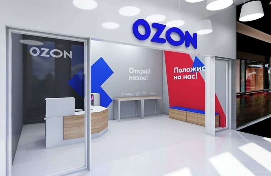 Фото 3 Пункт выдачи заказов ОЗОН/OZON в центре