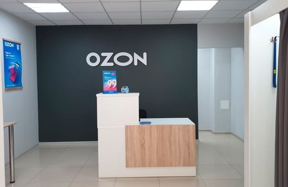 Фото 2 Пункт выдачи заказов ОЗОН/OZON в центре