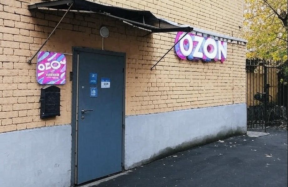 Фото 2 Пункт выдачи ПВЗ Ozon / Озон с прибылью 40т