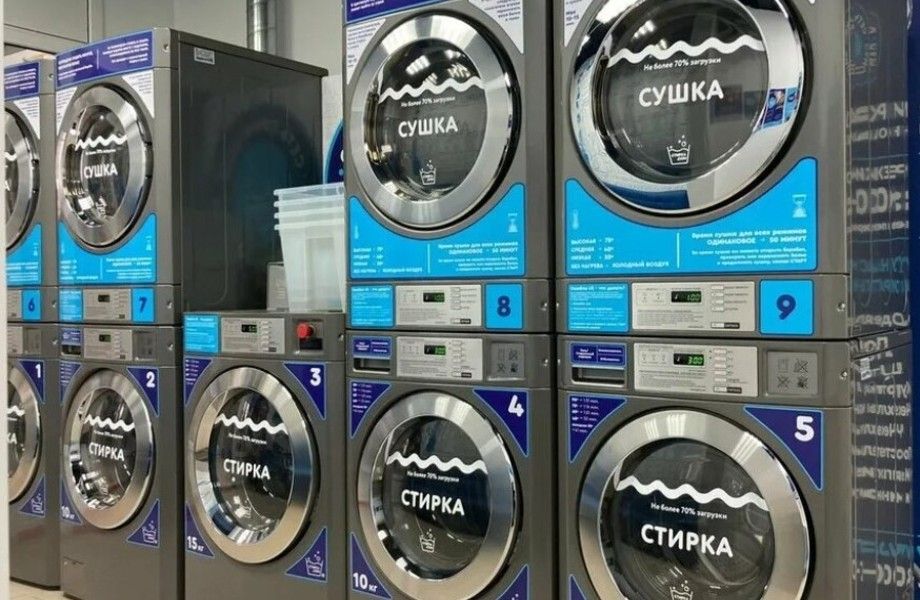 Фото 1 Прачечная самообслуживания с подтвержденной прибылью