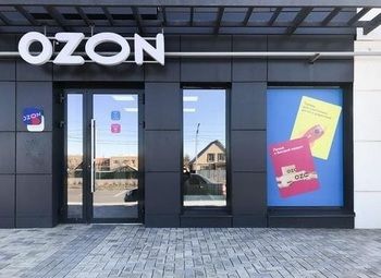 Фото 3 Лучший пункт выдачи OZON / ОЗОН с прибылью 190т