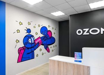 Фото 2 Лучший пункт выдачи OZON / ОЗОН с прибылью 190т