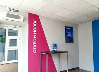 Фото Пункт выдачи заказов Ozon / Высокая проходимость / Окупаемость 12 мес.