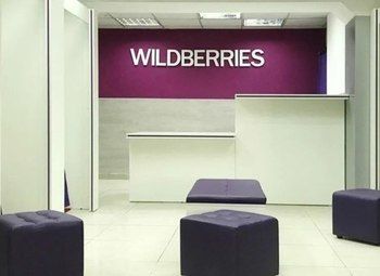Фото 2 Пункт выдачи Wildberries, большой траффик, стабильный рост