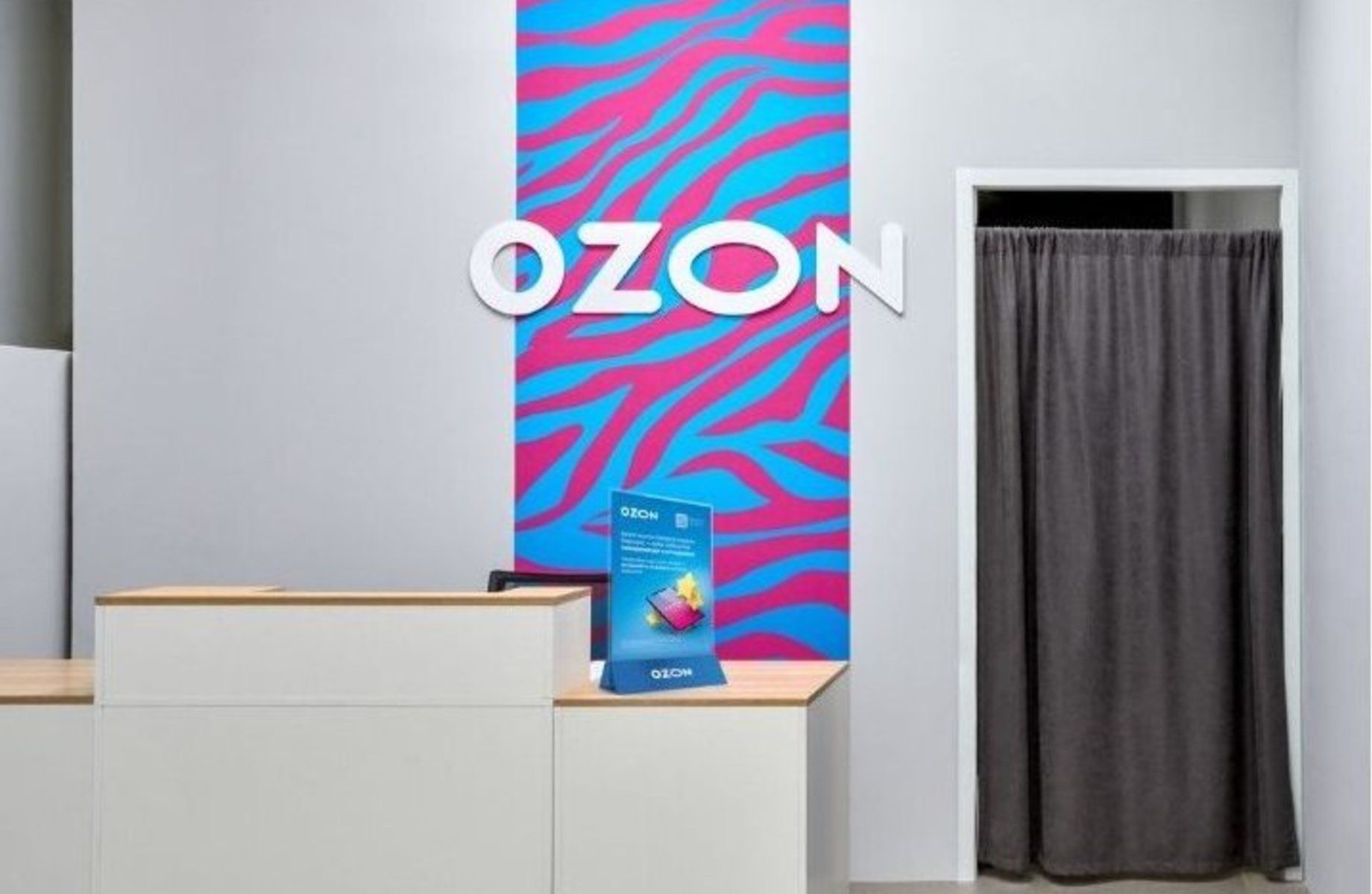 Фото 3 Пункт выдачи заказов OZON / Чистая прибыль 100 000 рублей
