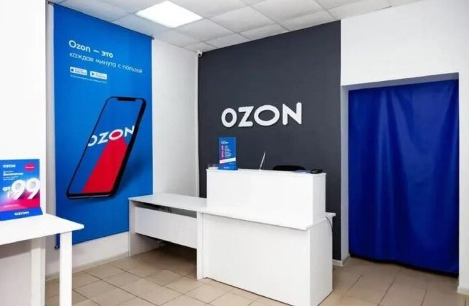 Фото 1 Пункт выдачи заказов OZON / Чистая прибыль 100 000 рублей