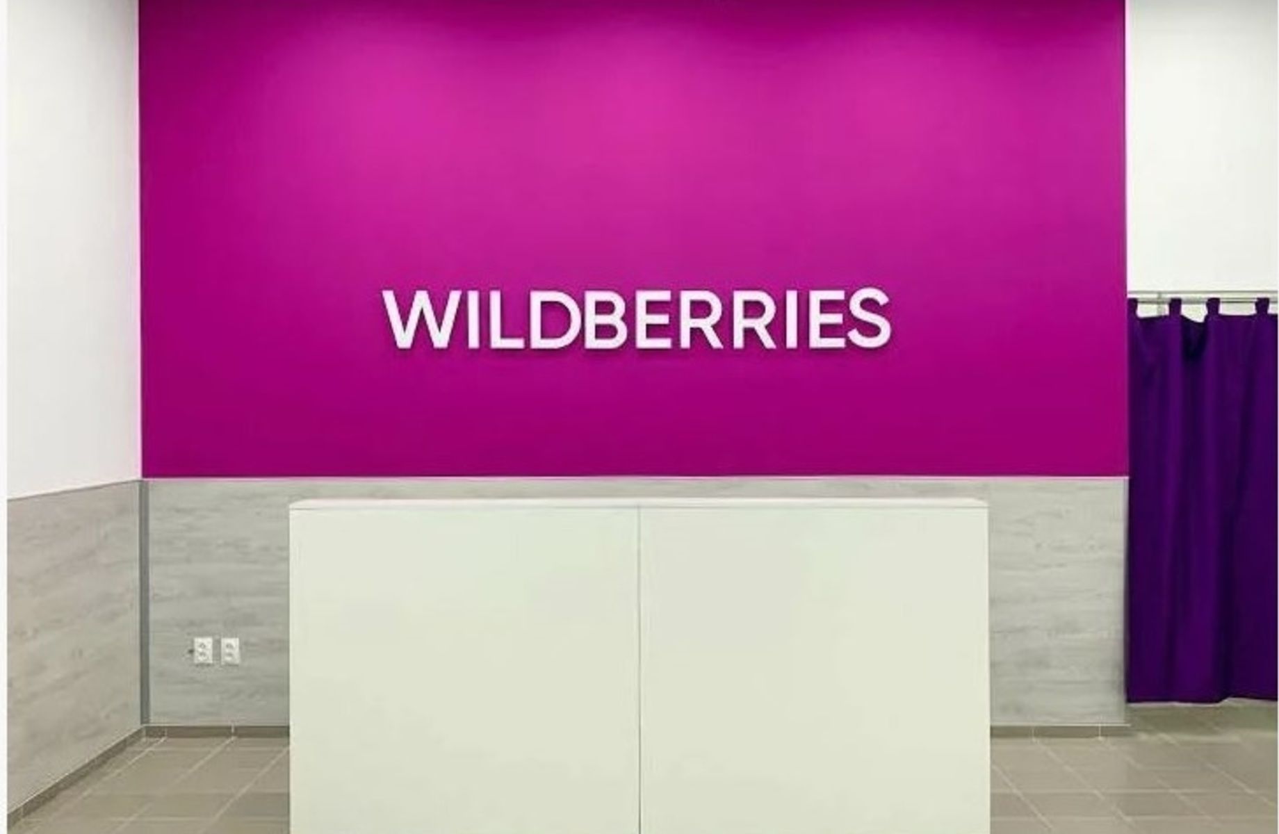 ПВЗ Wildberries на севере города/Окупаемость 12 мес