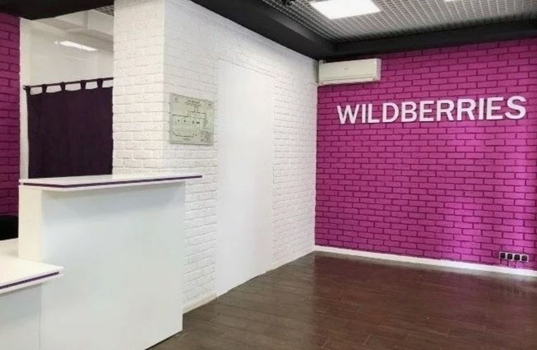 ПВЗ Wildberries на севере города/Окупаемость 12 мес