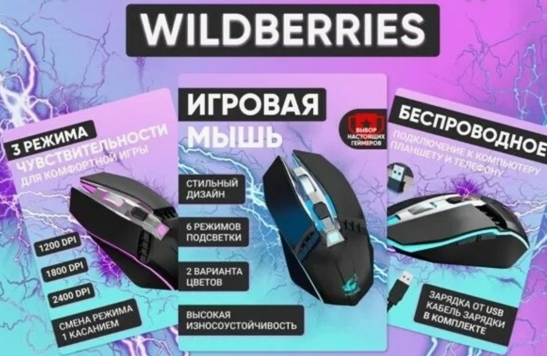 Фото 3 Магазин на WB/раскрученные карточки товаров