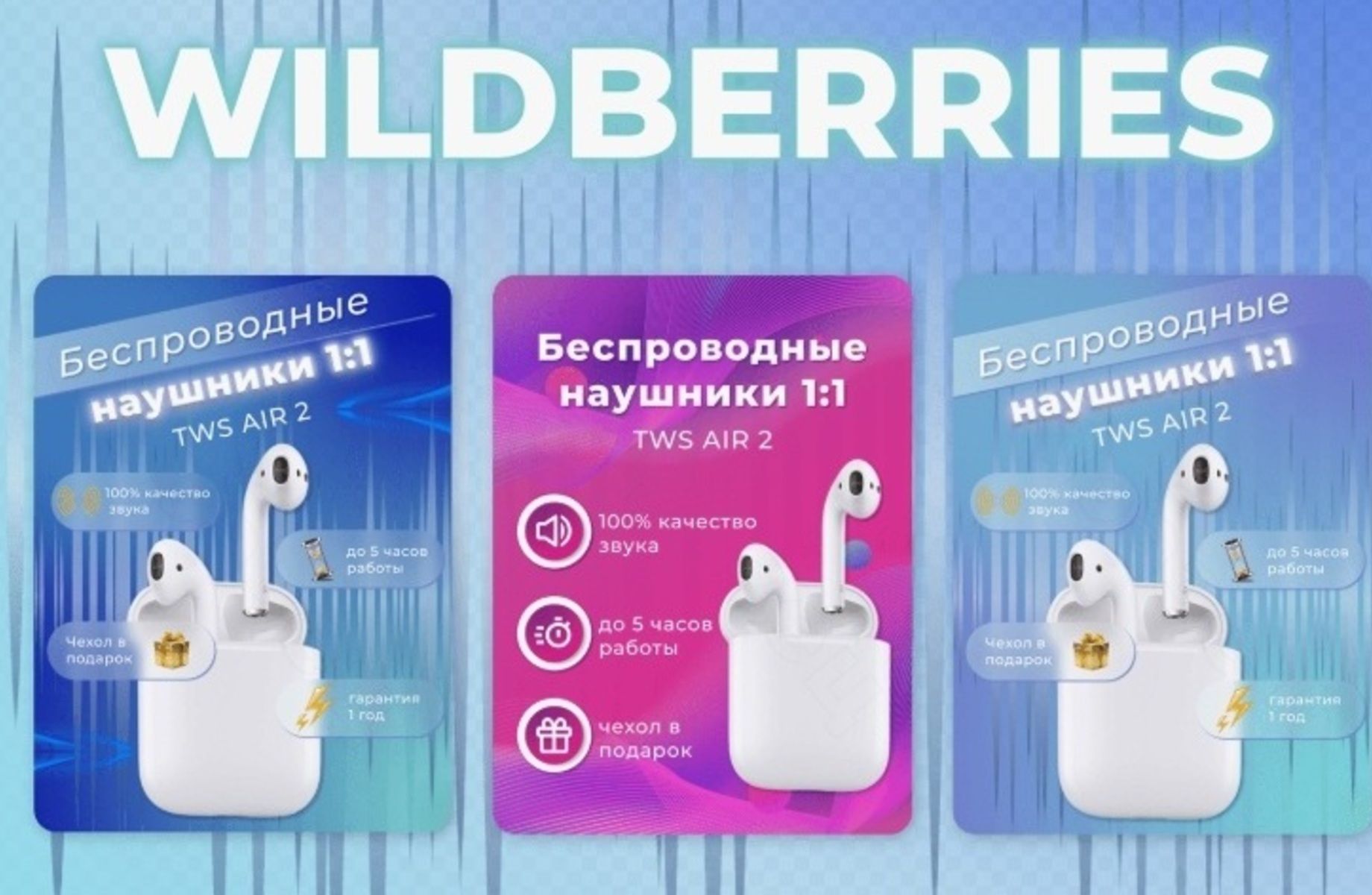 Фото 2 Магазин на WB/раскрученные карточки товаров