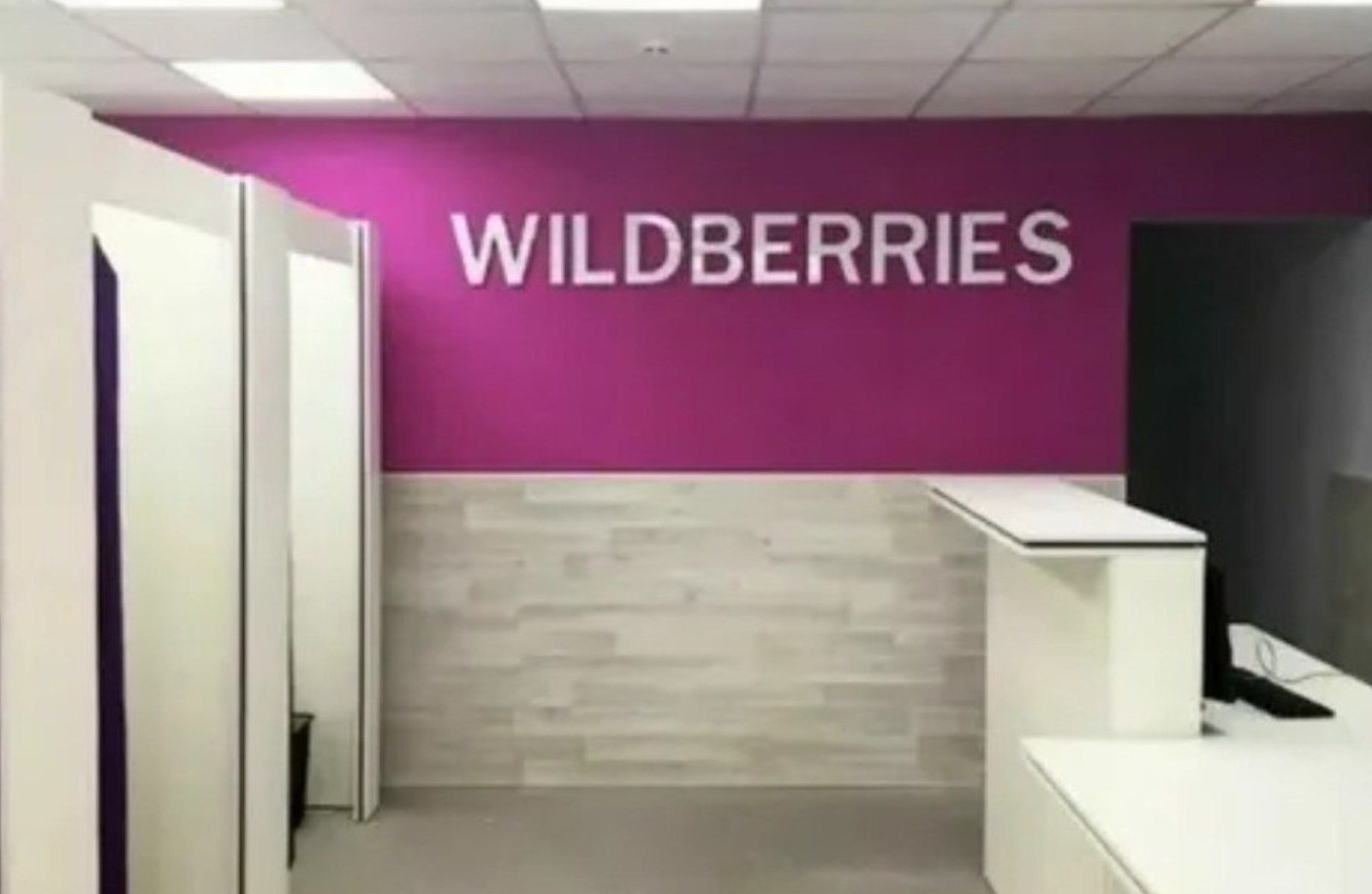 Фото 3 ПВЗ Wildberries/тариф 4,4%/проходимая локация
