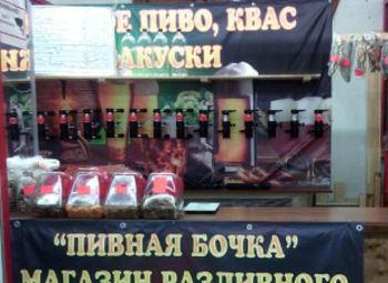 Фото Пивной отдел в популярном универмаге