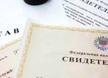 Фото ООО поставщик государственных закупок с положительной историей