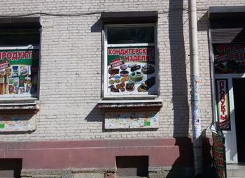 Фото СРОЧНО! Продуктовый магазин (100 м. от метро)