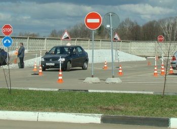 Фото Автошкола с лицензией (4 года работы)