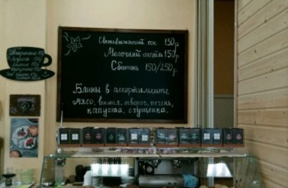 Мини-кафе пекарня в 5 минутах от московского проспекта