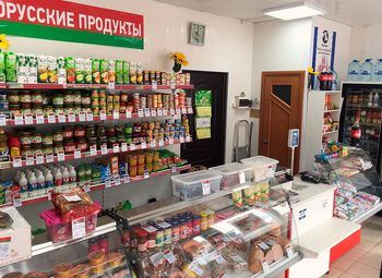 Фото Известная Сеть Продуктовых Белорусских Магазинов