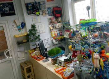 Фото Зоомагазин по цене товарного остатка в Пушкине