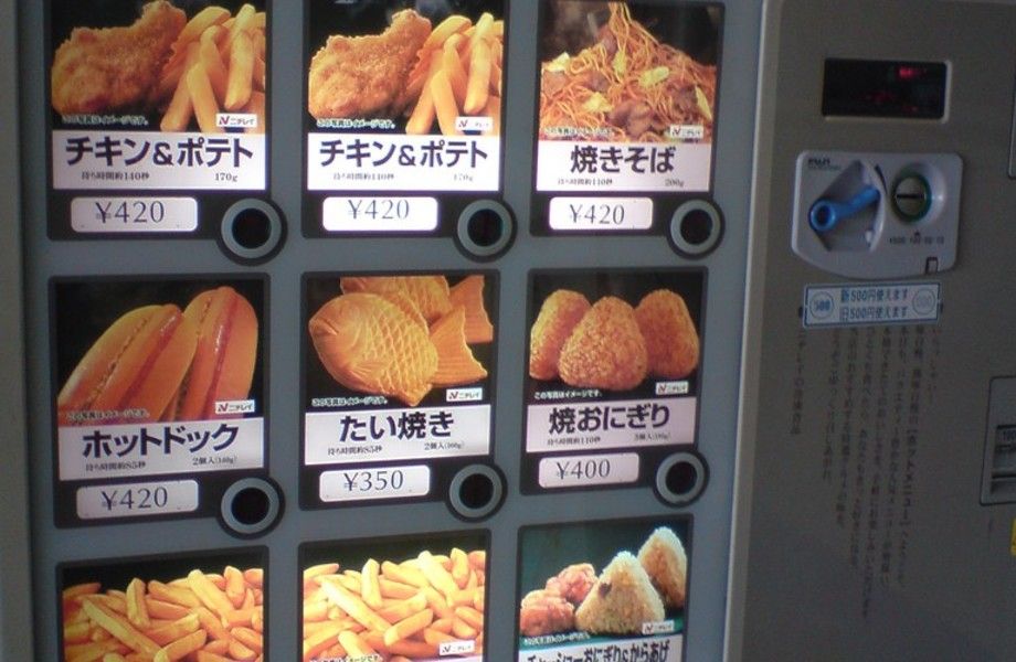 Торговые автоматы с готовым питанием