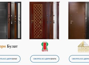 Фото Интернет-магазин по продаже входных и межкомнатных дверей
