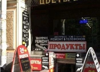 Фото Круглосуточный цветочный магазин в центре