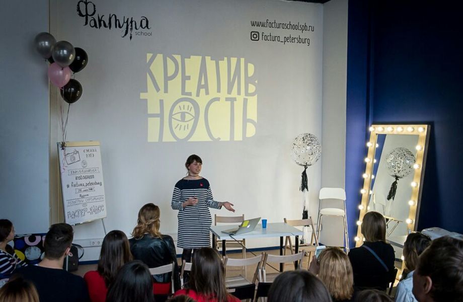 Творческая школа в Петроградском районе