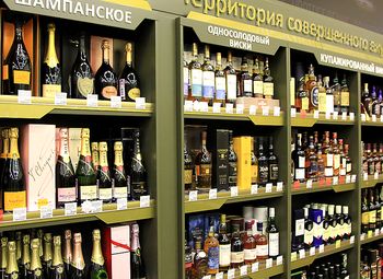Фото Магазин алкогольной продукции с лицензиями (3 года)