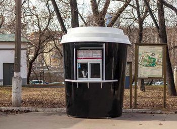 Фото Готовая точка кофе с собой