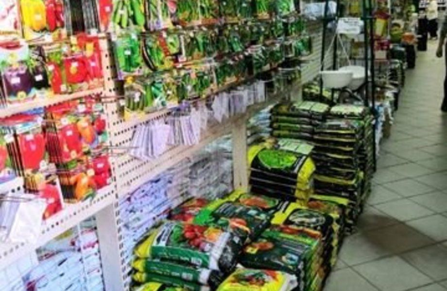 Крупный магазин садово-хозяйственных товаров