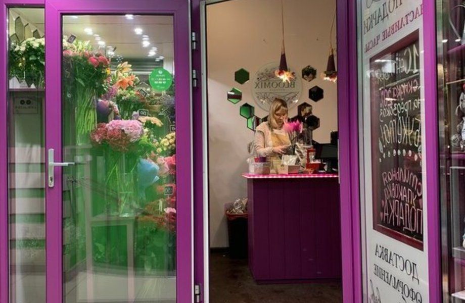 Цветочный магазин на Кожуховской