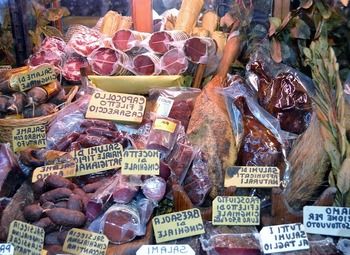 Фото Продуктовый магазин с прибылью 150.000р