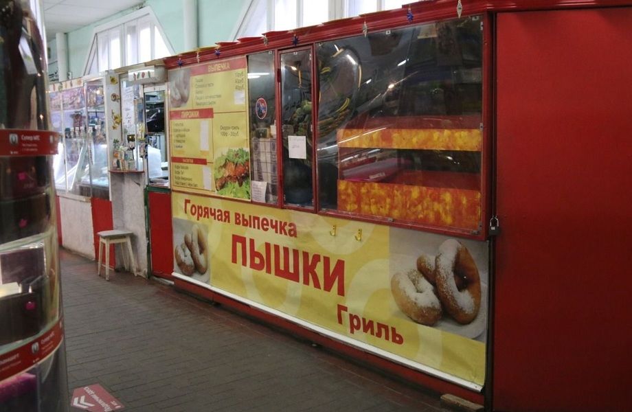 Пышечный Аппарат Купить В Спб Бу