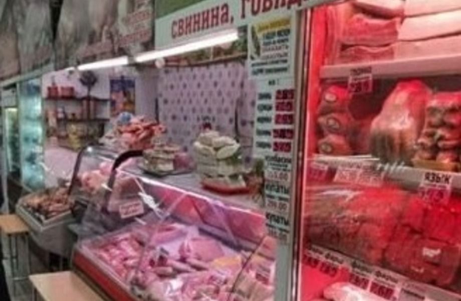 Отдел по продаже мяса и рыбы 