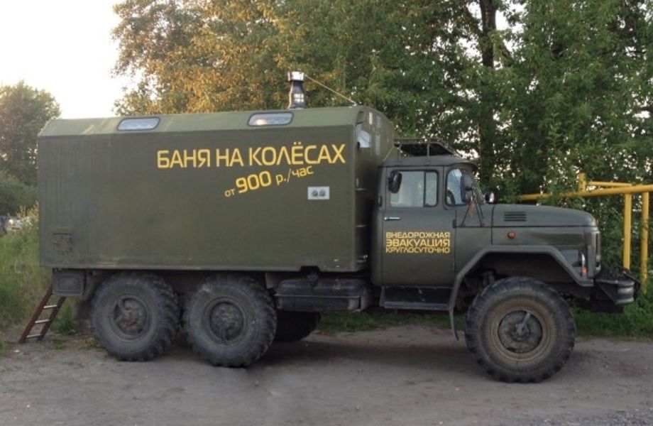 Фото 4 Уникальный бизнес - Баня на колесах