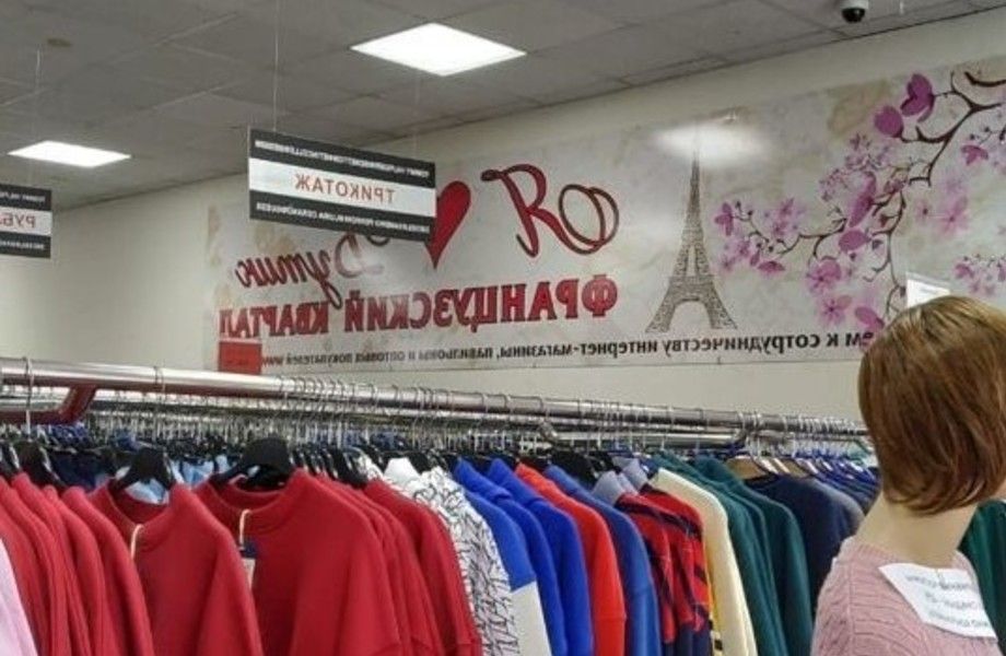 Сток Магазин Обоев Москва