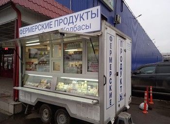 Фото Передвижной ларек с фермерскими продуктами на рынке