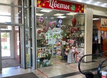 Фото Цветочный магазин в ТЦ (возле метро) 24/7