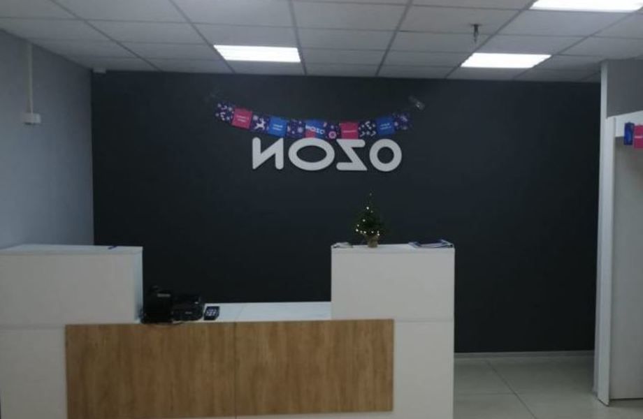 Озон Спб Интернет Магазин Санкт Петербург Каталог