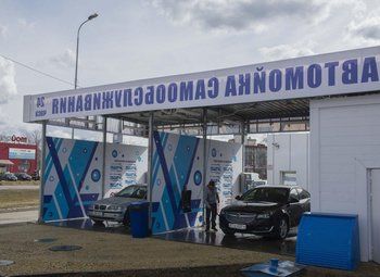 Фото Автомойка самообслуживания на 6 постов / 500 000 рублей доход