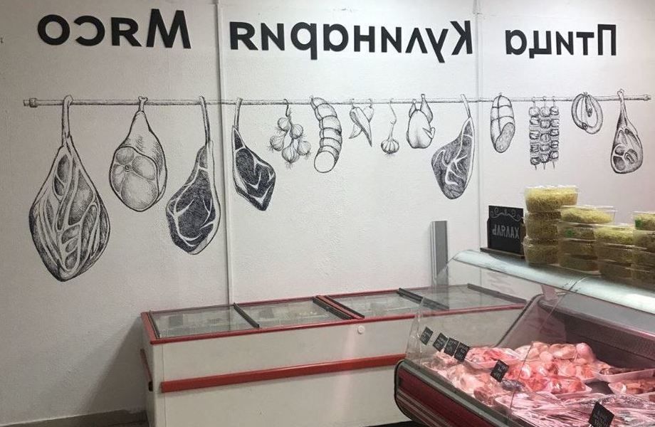Магазин мяса / Без конкурентов /Доход 100 т.р в мес